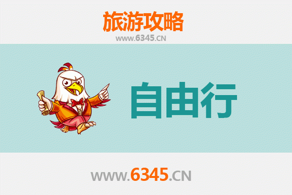 喀什伽师至潮汕自由行攻略：探索南疆与岭南的文化交融之旅