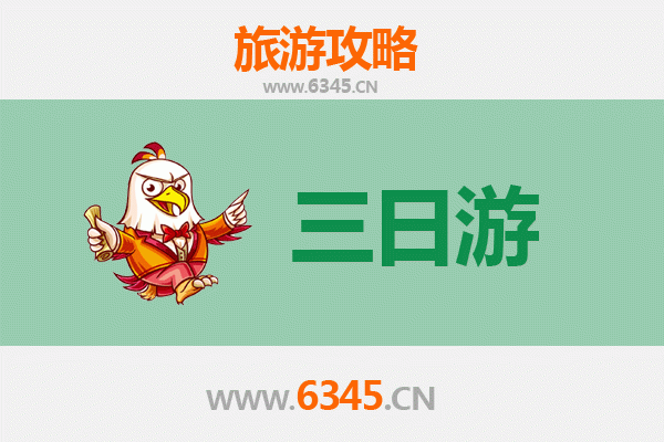 喀什伽师三日游全攻略：探索丝路风情与瓜果之乡