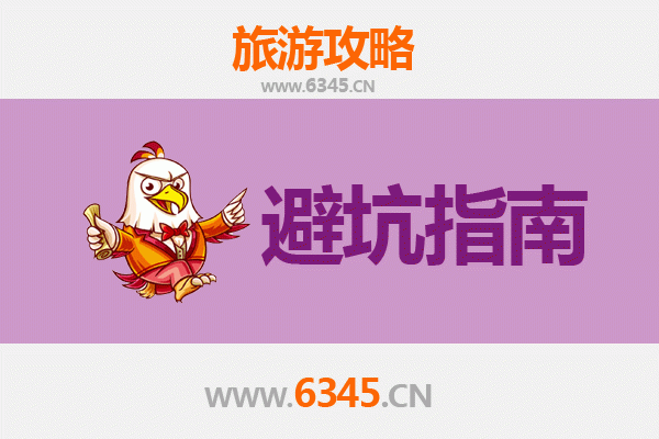 喀什伽师旅游全攻略：资深博主亲授几大忠告与须知
