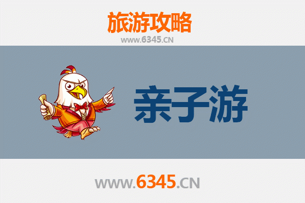 喀什伽师亲子游攻略：探索南疆风情，共享家庭时光