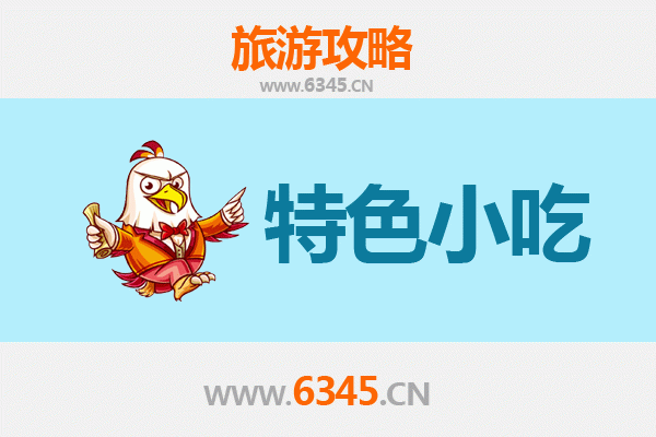 喀什伽师美食全攻略：不可错过的十大特色小吃