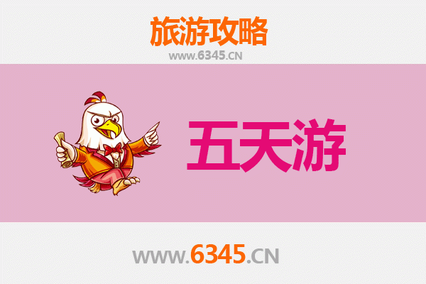 喀什伽师五天四夜深度游攻略：探索南疆风情与美食之旅