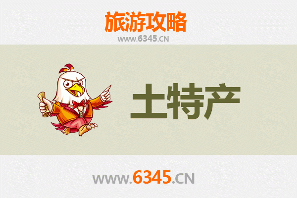 喀什伽师旅游必带土特产推荐：品味西域风情的美食与手信