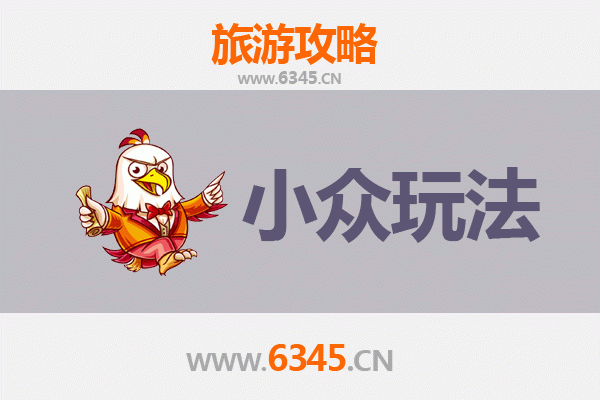 喀什伽师秘境探索：小众玩法与深度体验指南
