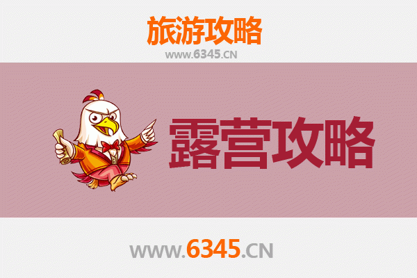 喀什伽师周边露营胜地全攻略：探索大漠深处的星空与宁静