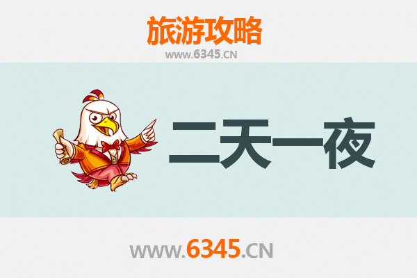 喀什伽师两天一夜深度游攻略：品味西域风情与美食