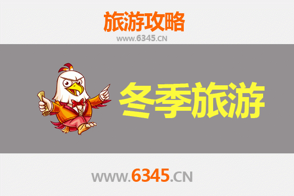喀什伽师冬季旅游攻略：南疆风情与美食之旅
