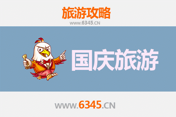 十一黄金周喀什伽师自由行攻略：探秘西域风情与美食之旅