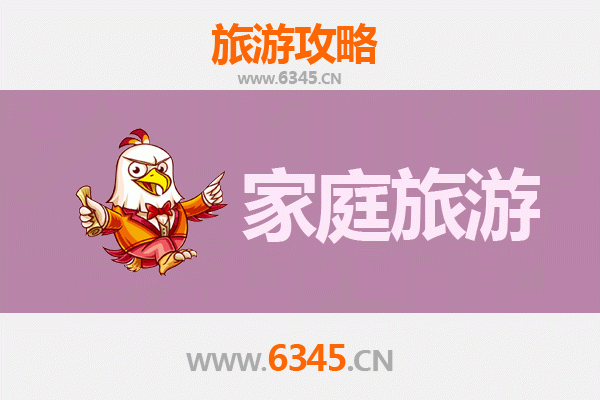 喀什伽师家庭旅游全攻略：探索丝路风情与亲子乐趣